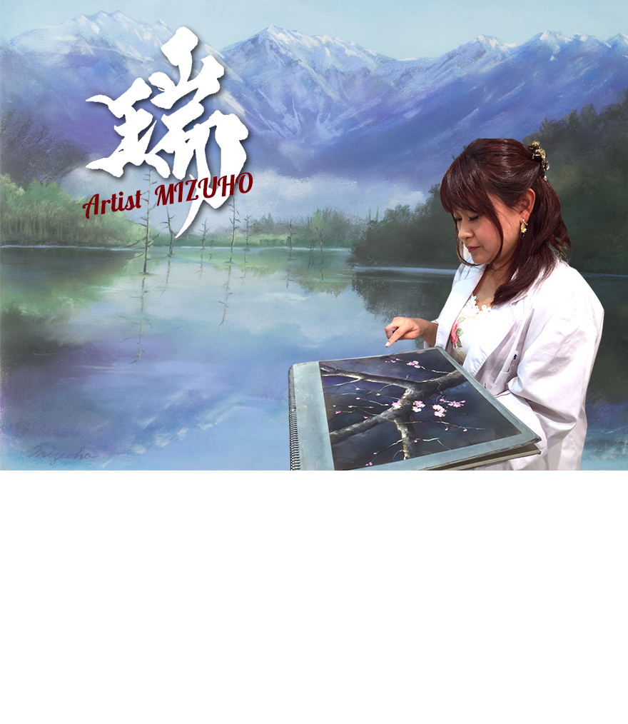 Create the ART